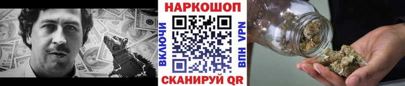 Наркота Батайск гидра ссылки Амфетамин Альфа ПВП МЕФ Кокаин Конопля