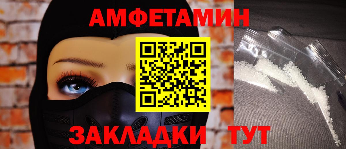 Диски  МАРИХУАНА  Кокаин  Гарик  A-PVP  Батайск  МЕФ  Марки ЛСД  МДМА  Вход с VPN 