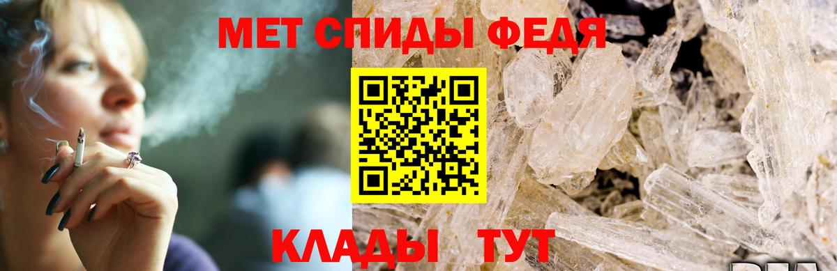Amphetamine Розовый Батайск