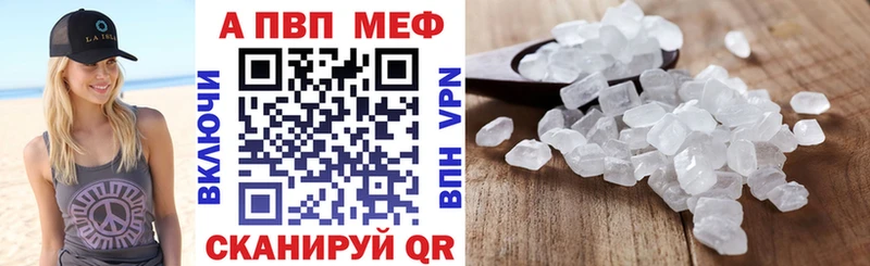 цены наркотик  mega маркетплейс  Alfa_PVP Crystall  Батайск 
