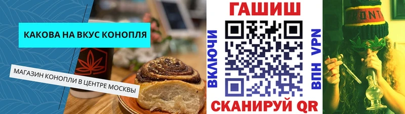 kraken сайт  Батайск  Cannafood конопля 