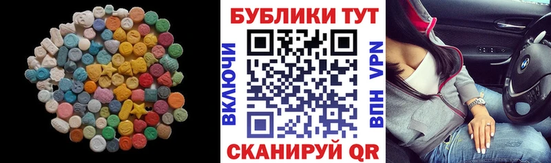 как найти закладки нарко площадка Telegram Экстази таблы Батайск