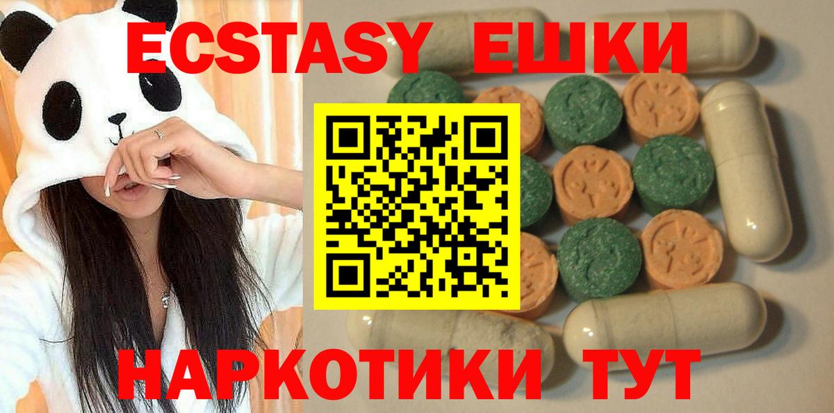 Как найти закладки?  Мефедрон  МАРИХУАНА  ГАШ  Батайск  Кокаин  Гашиш  Мефедрон   COCAIN  Вход с VPN 
