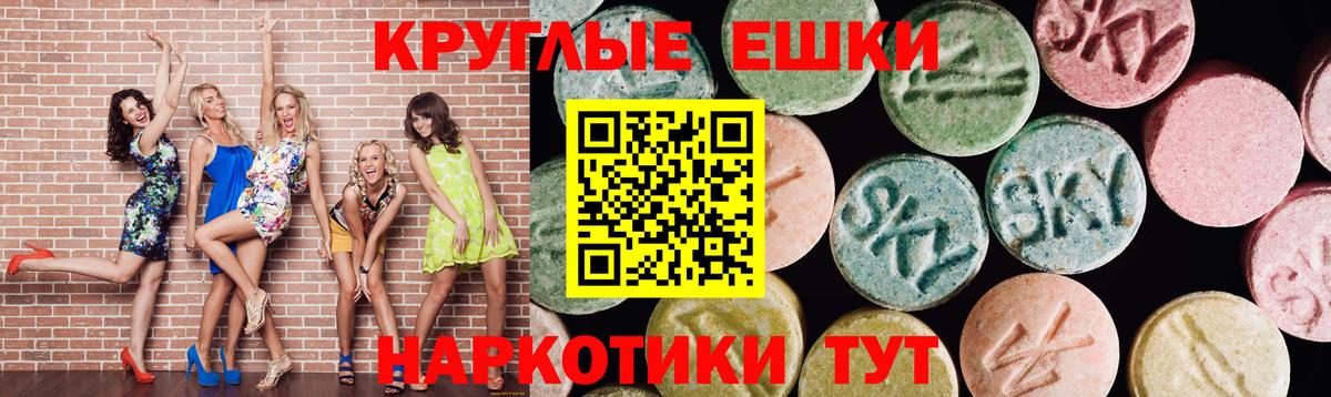 ЭКСТАЗИ Дубай Батайск