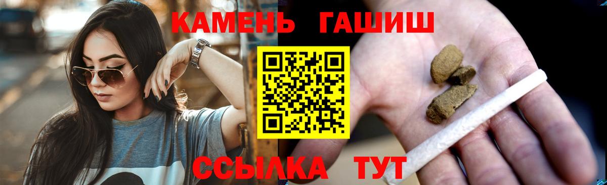 Батайск  ГАШ Ice-O-Lator  ГАШ хэш  Вход с VPN 