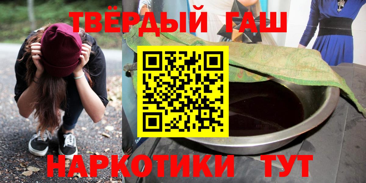 ГАШИШ гарик Батайск