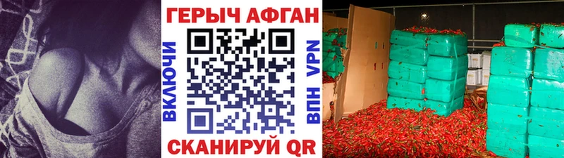 Героин герыч  Батайск 