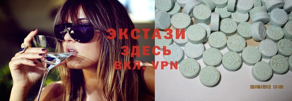 прущие грибы Навашино