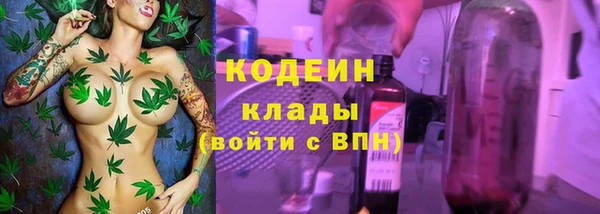 2c-b Наволоки