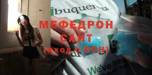 марихуана Надым