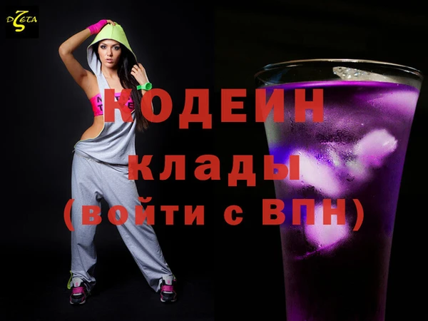 ALPHA-PVP Нефтегорск