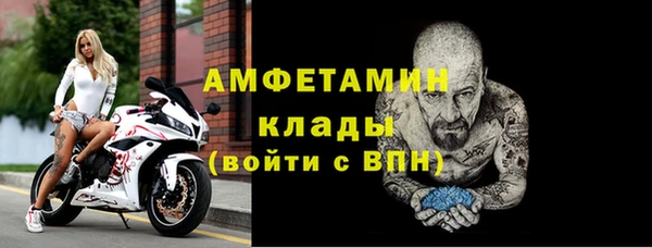 ALPHA-PVP Нефтегорск