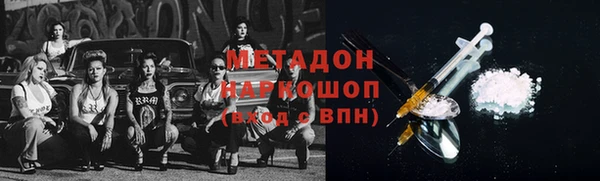 ALPHA-PVP Нефтегорск