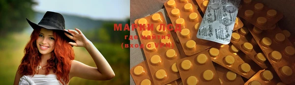 марихуана Надым