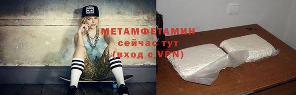 MESCALINE Нея