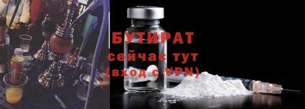 кокс Нефтекумск