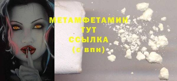2c-b Наволоки