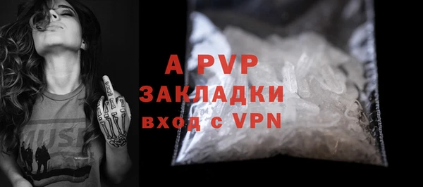 ALPHA-PVP Нефтегорск