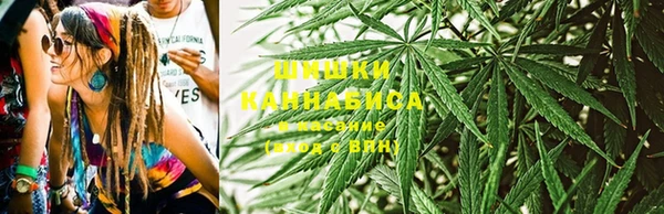 марихуана Надым