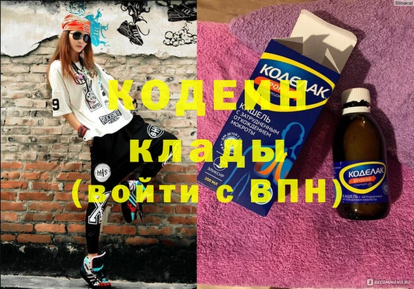 2c-b Наволоки