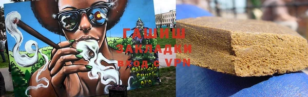 прущие грибы Навашино