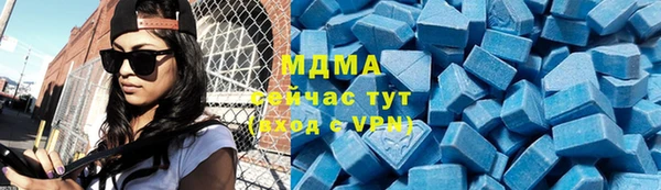 MESCALINE Нея
