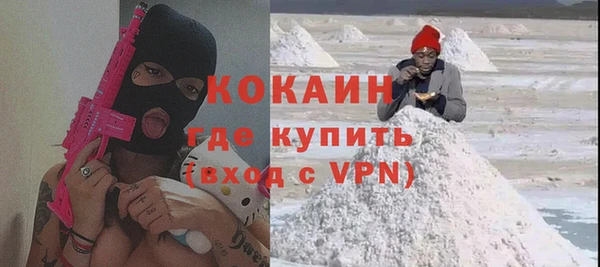 ALPHA-PVP Нефтегорск