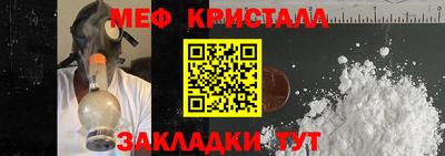 гашиш Апшеронск