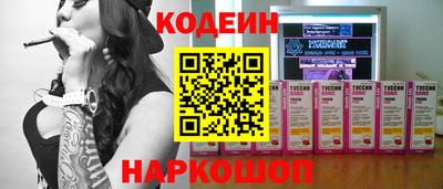 спайс Балашиха
