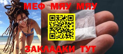 спайс Балашиха
