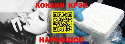 бутират Балаково