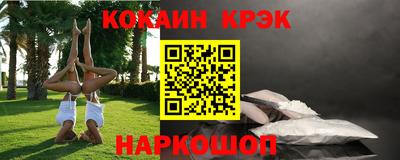 бутират Балаково