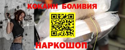спайс Балашиха