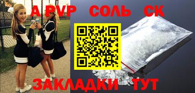 бутират Балаково