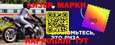 гашиш Апшеронск