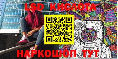 кристаллы Бийск