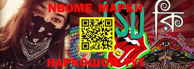 мефедрон мука Бийск