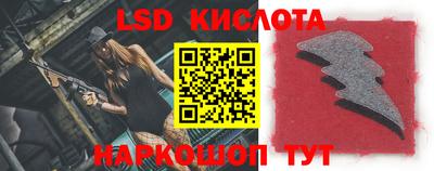 бутират Балаково
