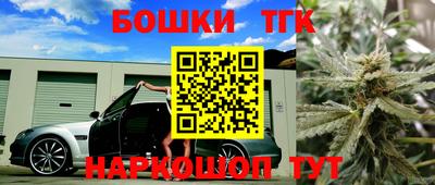 бошки Беслан