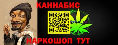 бутират Балаково