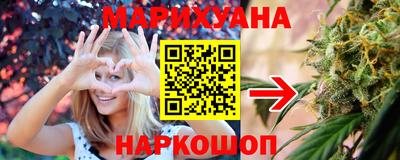 спайс Балашиха