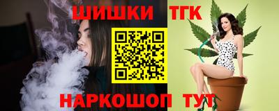 бутират Балаково