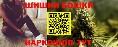 бутират Балаково