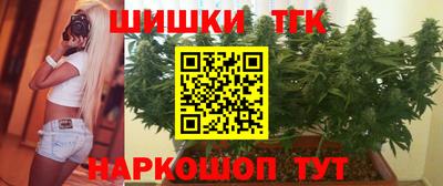 бутират Балаково