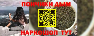 бутират Балаково
