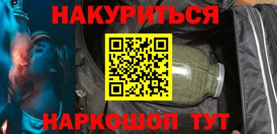 бутират Балаково
