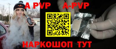 спайс Балашиха