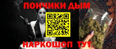 гашиш Апшеронск