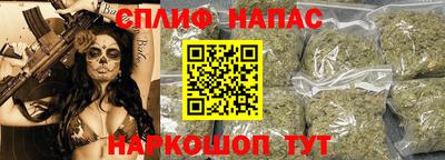 гашиш Апшеронск