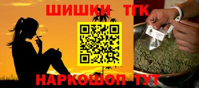 спайс Балашиха